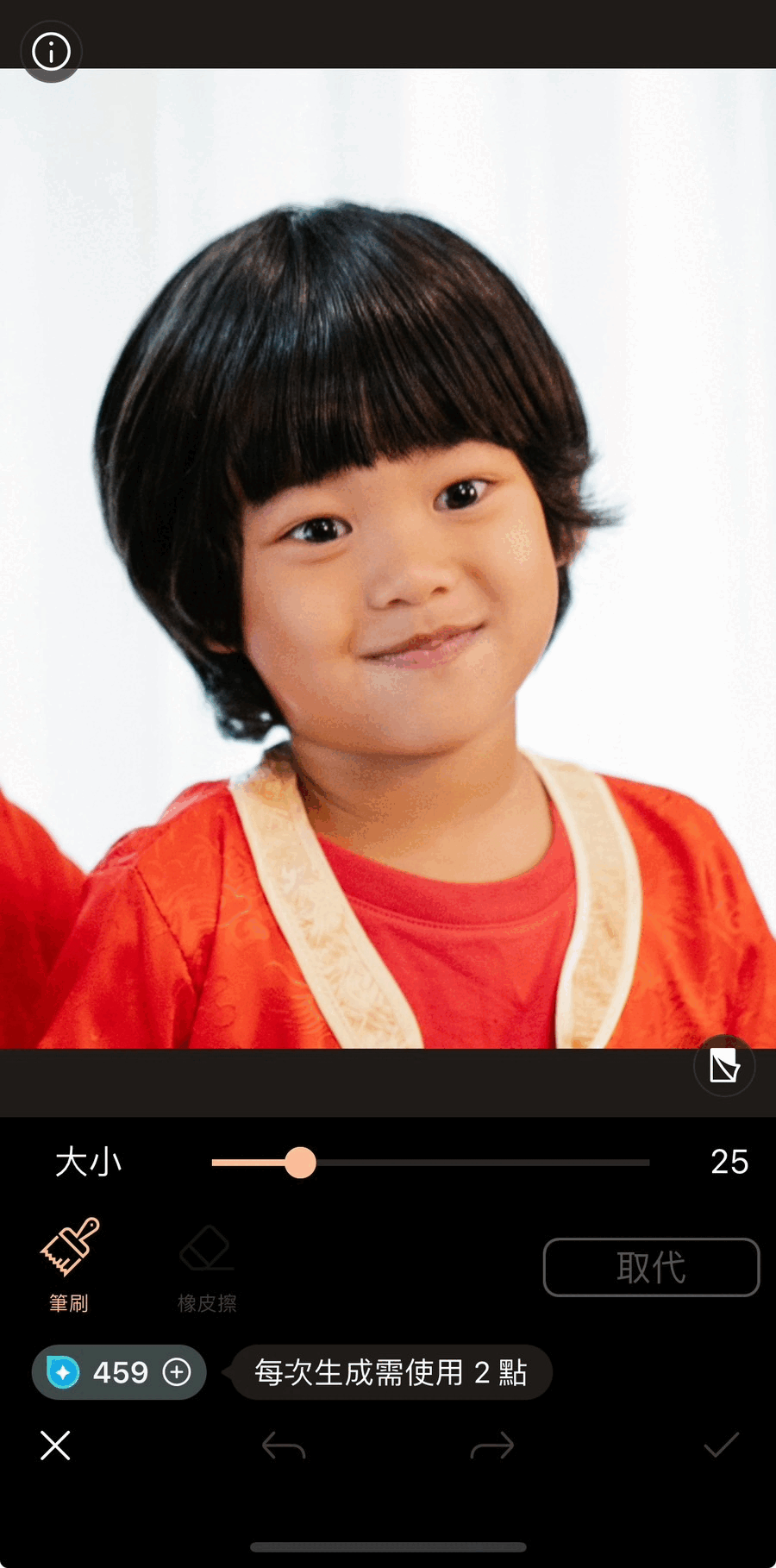 相片大師 男童髮型模擬app推薦